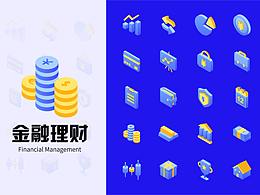 3D功能图标库