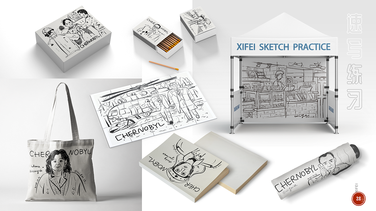 2020年度总结(插画作品集)