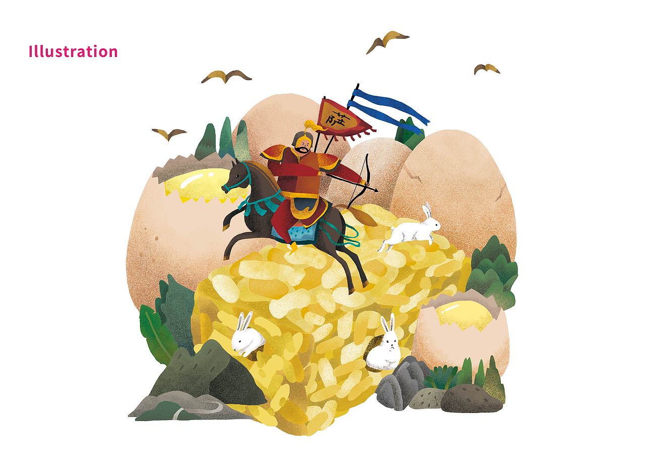 MURA X 嘉华中点 茶马古道繁华再现