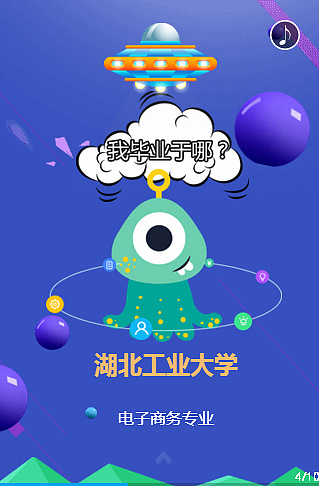 H5个人简历设计