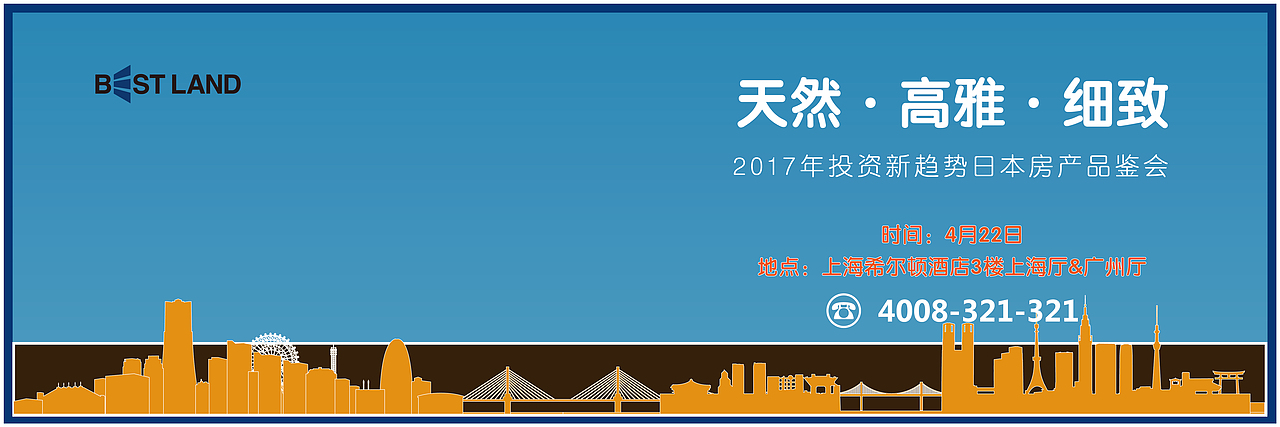 一场说明会的斗争（图ZODYwMDk2MDA=） - 宣传物料 - 站酷设计师白夜夜团子原创素材 - 站酷ZCOOL