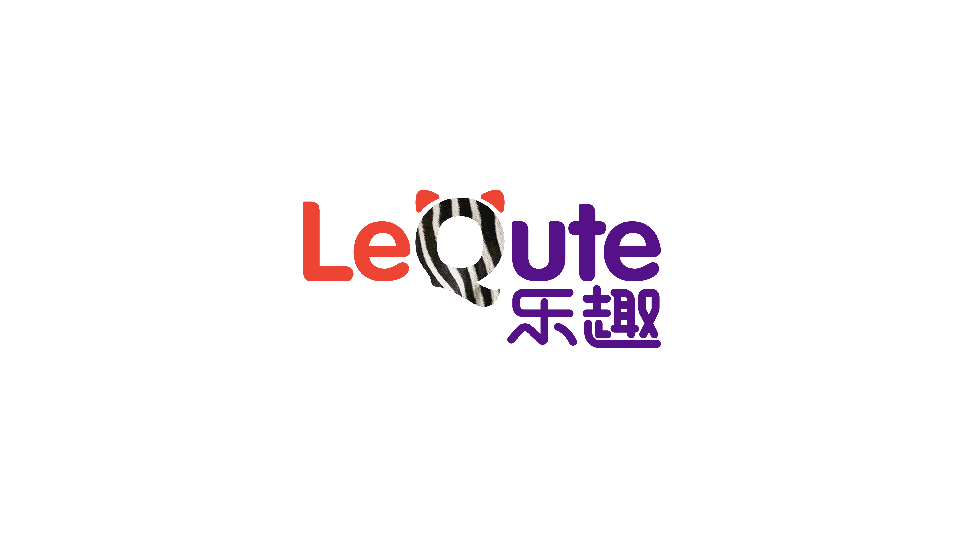 【 LEQUTE 纸尿裤 】新品牌塑造 母婴包装设计（图ZMTIwNTY2NjUy） - 包装 - 站酷设计师BANSIRFUN原创素材 - 站酷ZCOOL
