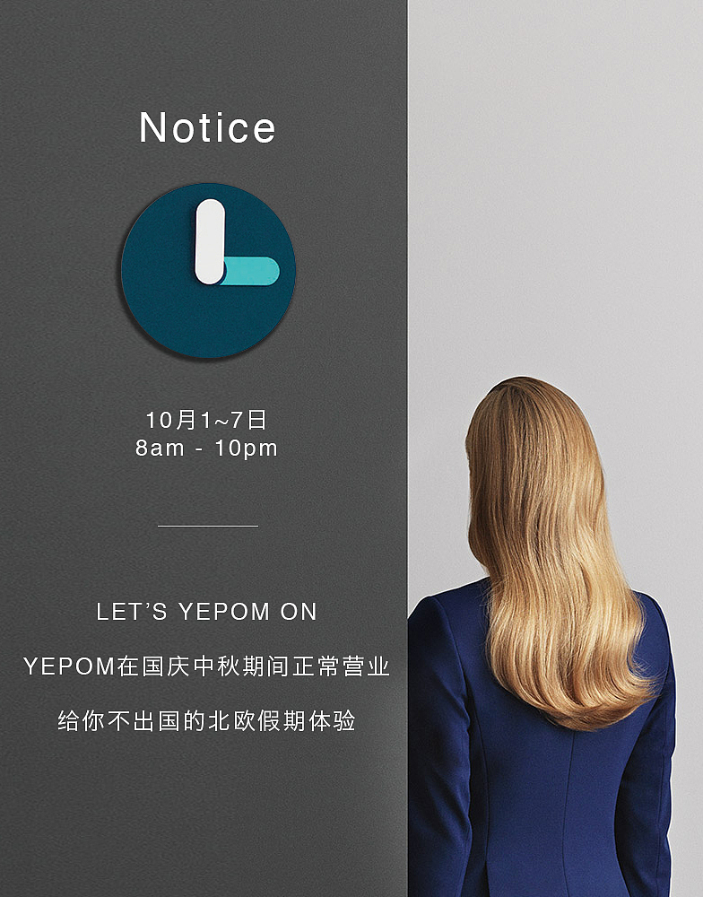 中秋海报 文案（图ZMTI1NjMwNzg4） - 海报 - 站酷设计师Tracy_Mosby原创素材 - 站酷ZCOOL