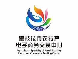 攀枝花市農(nóng)特產(chǎn)電商交易中心logo設(shè)計