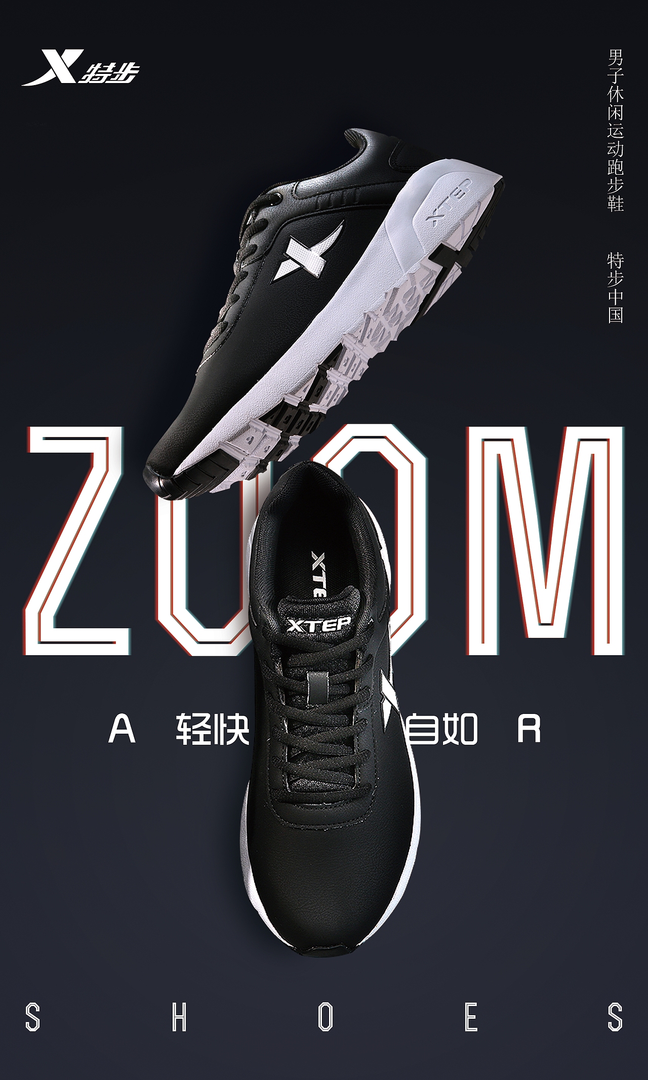 海报，DM页（图ZMTc3MTYwMTcy） - 宣传物料 - 站酷设计师来自深海的鲤鱼原创素材 - 站酷ZCOOL