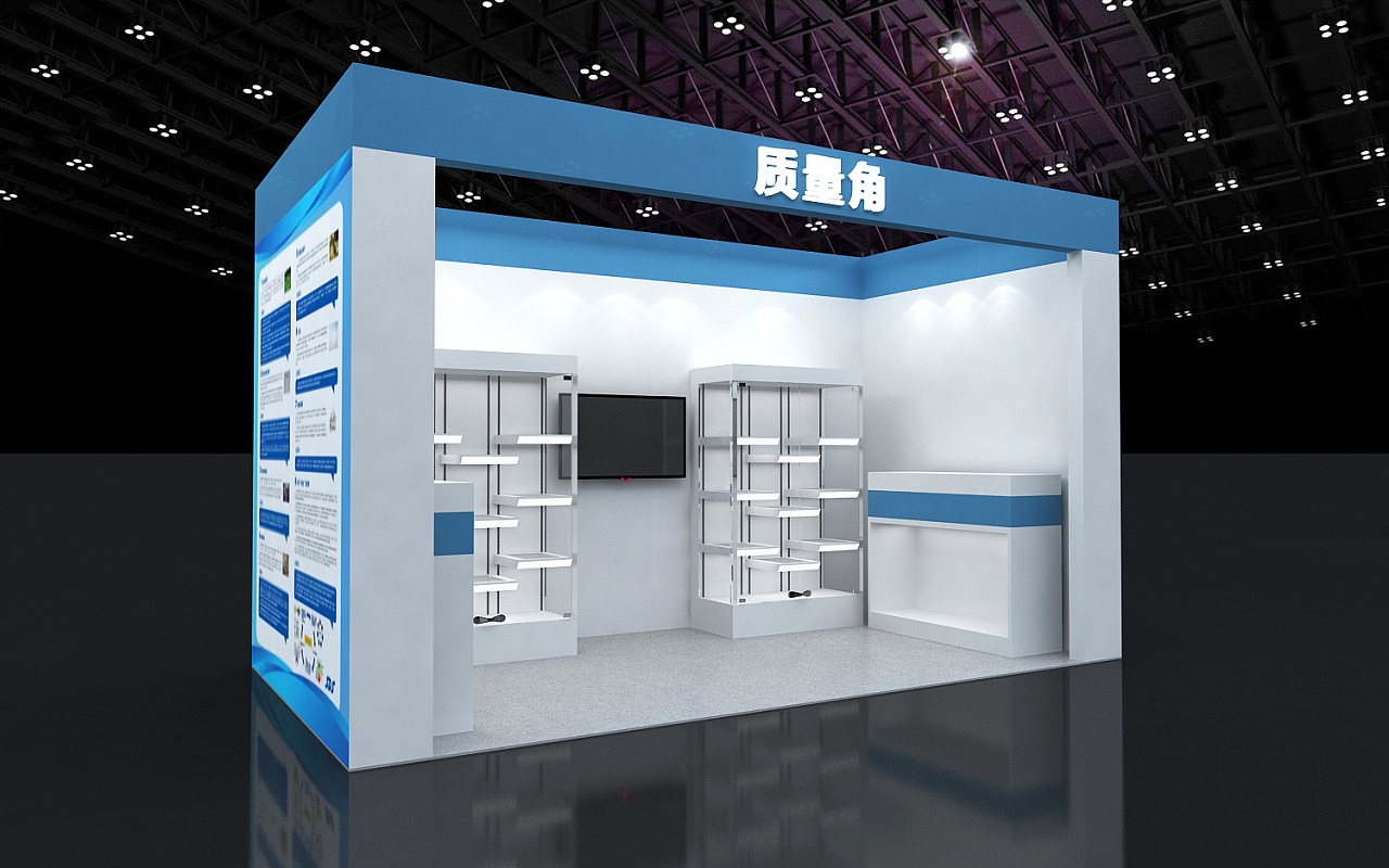 简约展会展台效果图设计