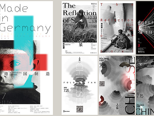 海报设计丨合集