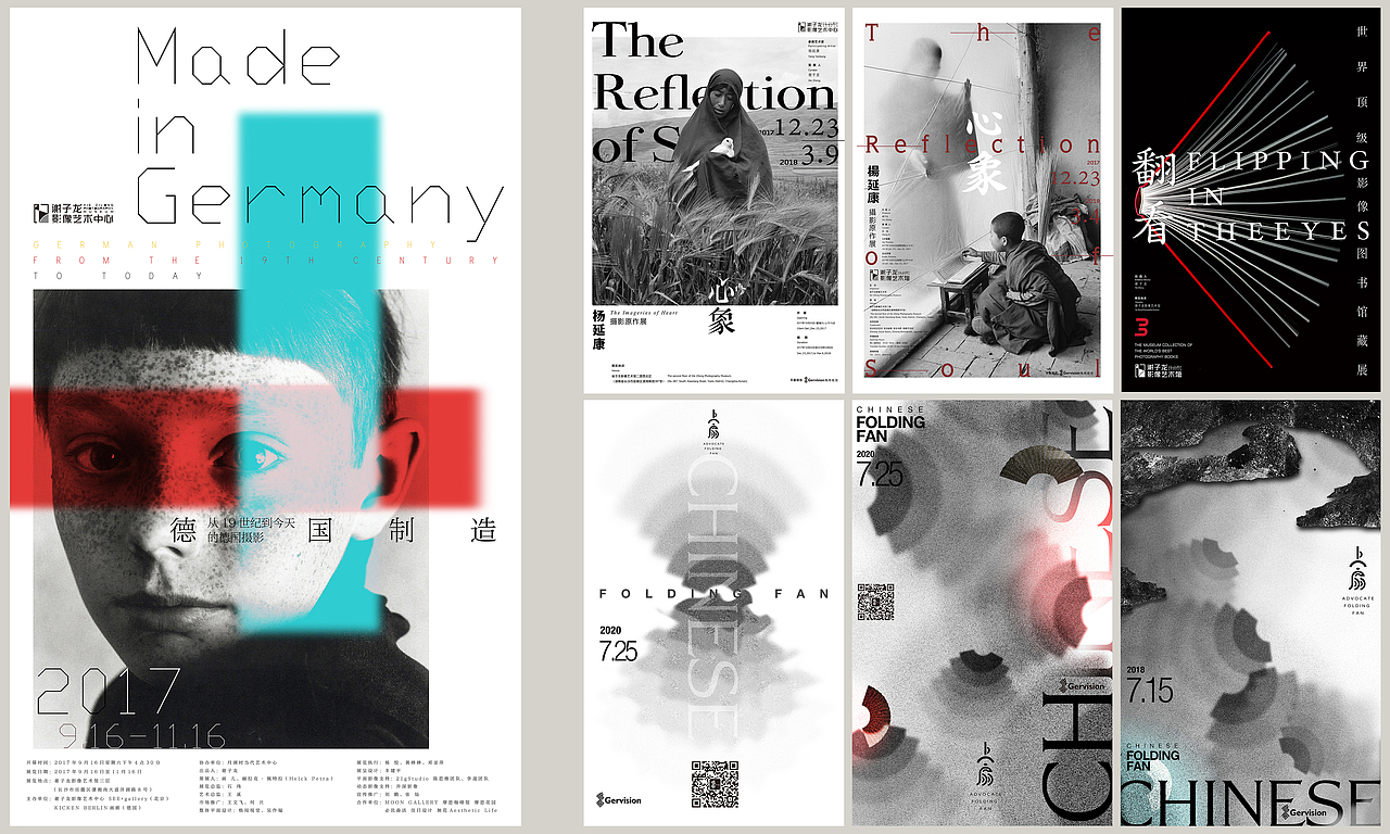 海报设计丨合集（图ZMjgzMDY5NTMy） - 海报 - 站酷设计师格局创界文化原创素材 - 站酷ZCOOL