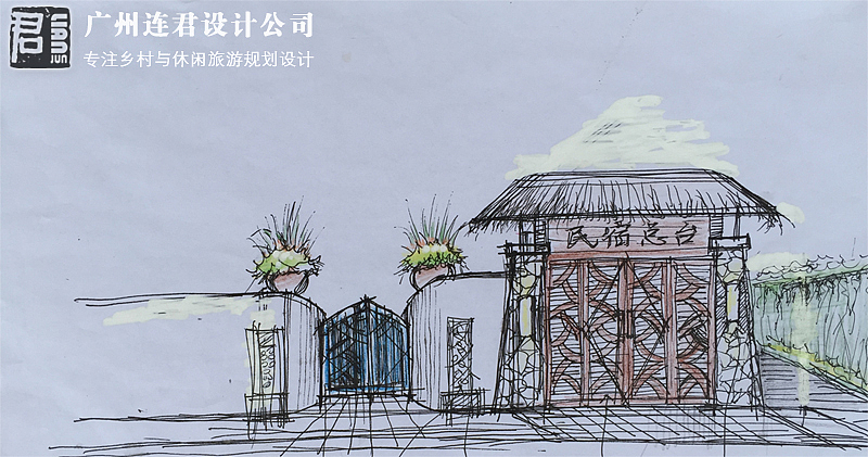 湛江徐闻南极村游客接待中心设计案例