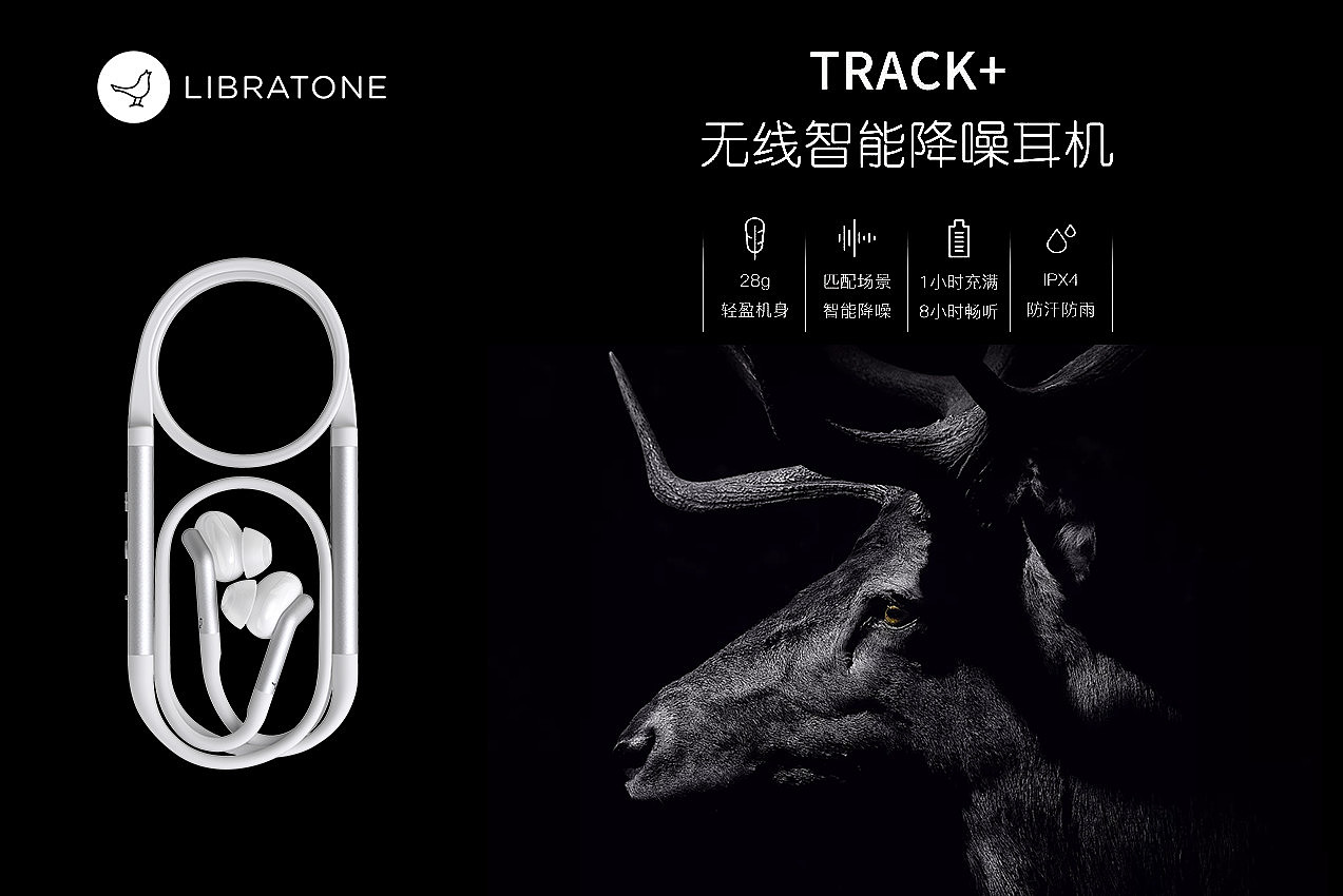 聆听，来自自然的纯净声音（图ZMTE1MTA0ODQ0） - 海报 - 站酷设计师本初设计原创素材 - 站酷ZCOOL