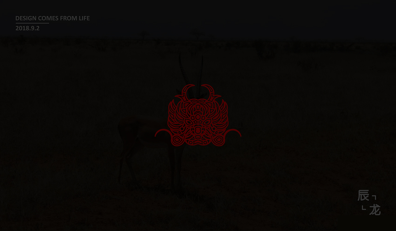 十二生肖系列图案设计