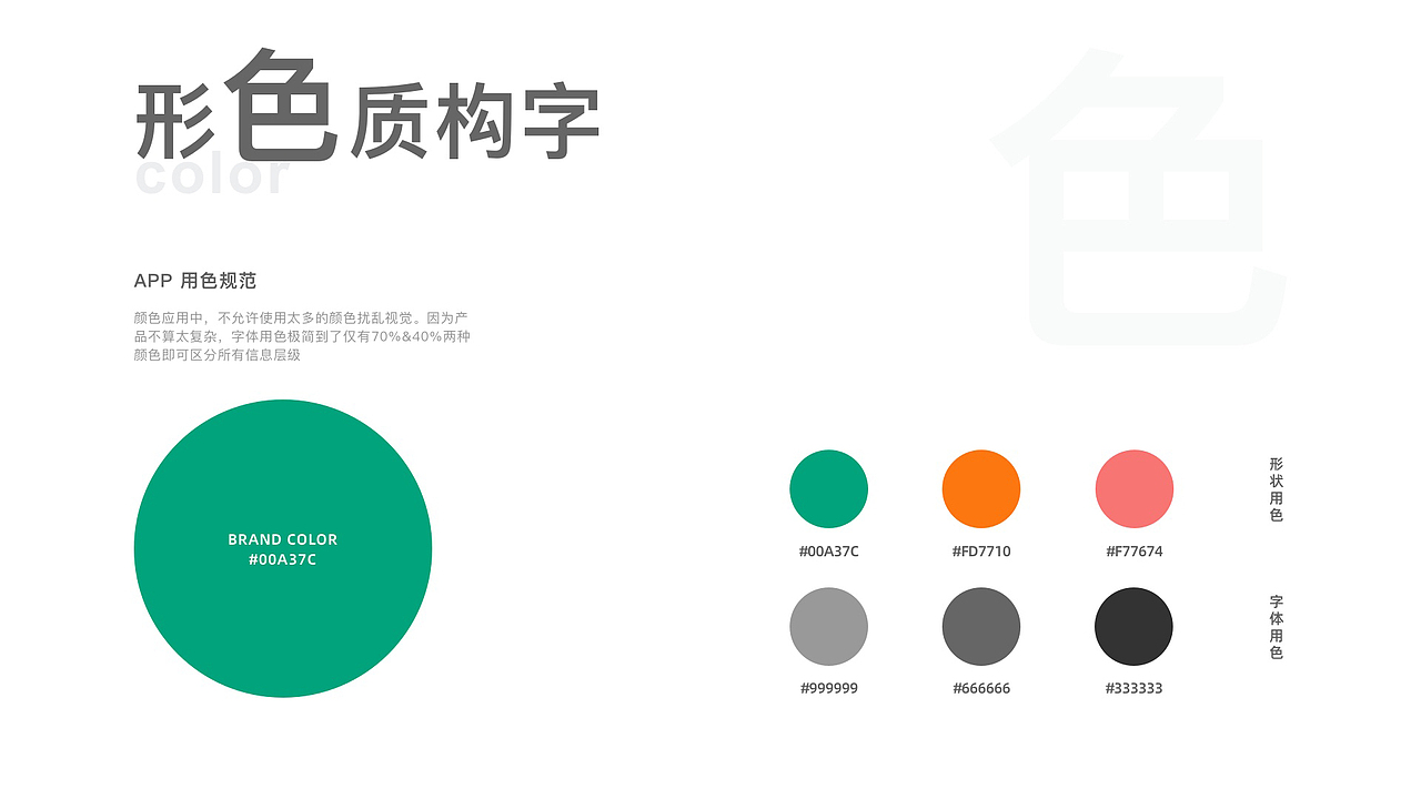 作品集展示（图ZMTk3MTIyMTQ4） - 主题/皮肤 - 站酷设计师白色衬衣粉色裙原创素材 - 站酷ZCOOL