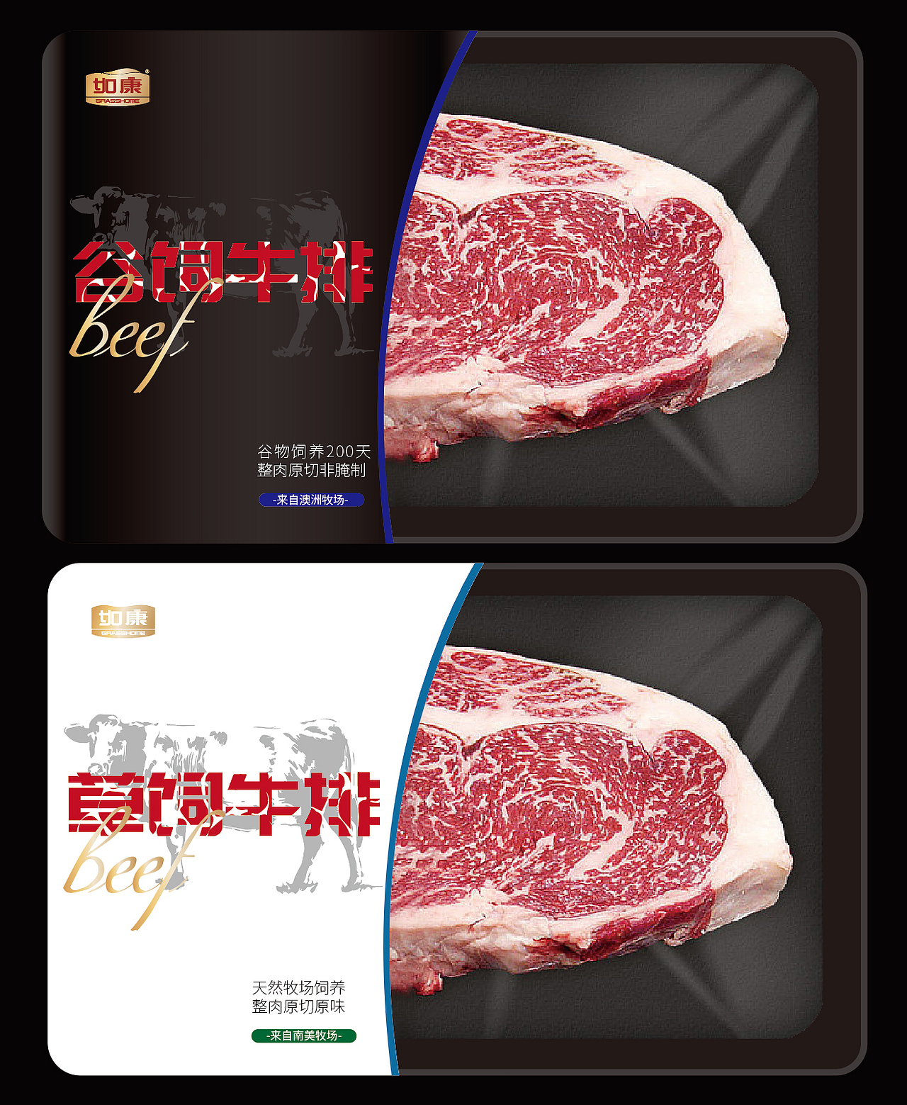 包装设计（图ZMjEyNjk3MjI0） - 包装 - 站酷设计师设计蘸酱原创素材 - 站酷ZCOOL