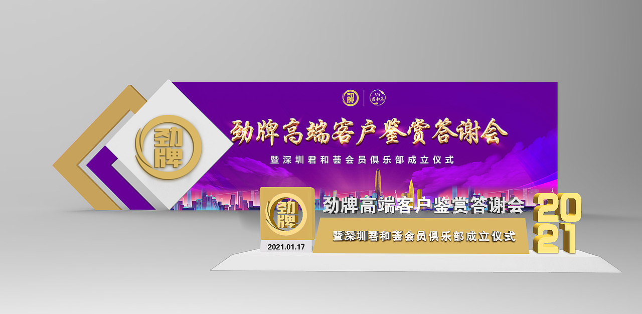 舞美 美陈 活动策划（图ZMjQwMjI3OTg0） - 舞台美术 - 站酷设计师曾海花原创素材 - 站酷ZCOOL