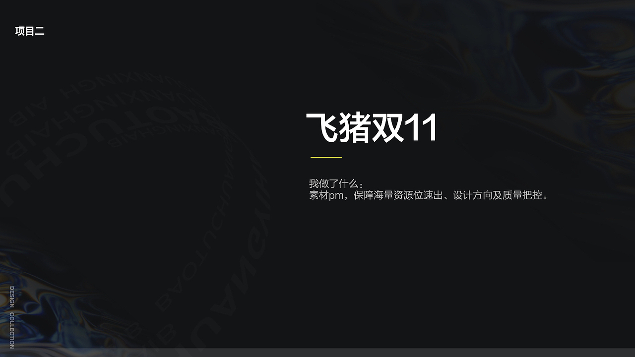 个人简历-李超越（图ZMjczNDAxNzQ4） - 其他平面 - 站酷设计师李超越原创素材 - 站酷ZCOOL