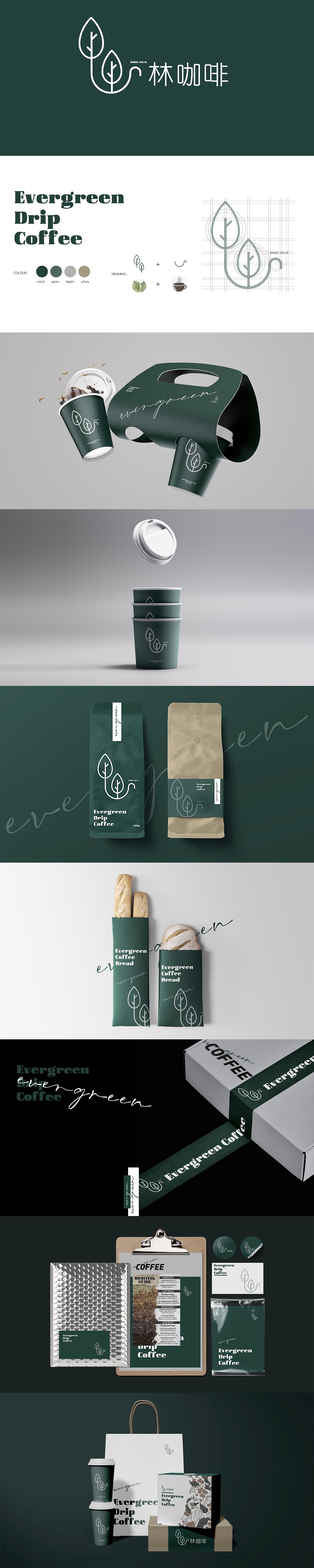 咖啡馆|logo设计|包装设计（图ZMjg4MjM5NDY4） - 品牌 - 站酷设计师云彩设计原创素材 - 站酷ZCOOL
