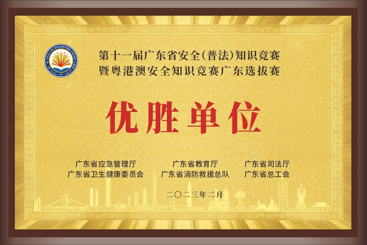 奖牌证书设计