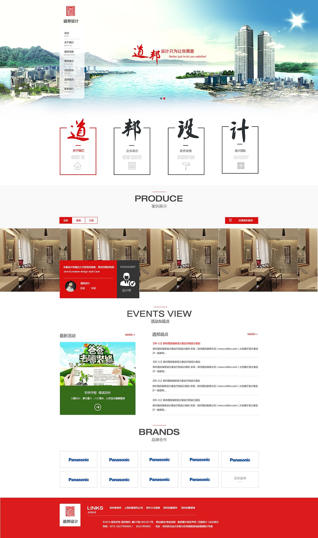 飞机（图ZMzY1MjAzMTI=） - 企业官网 - 站酷设计师谜城原创素材 - 站酷ZCOOL