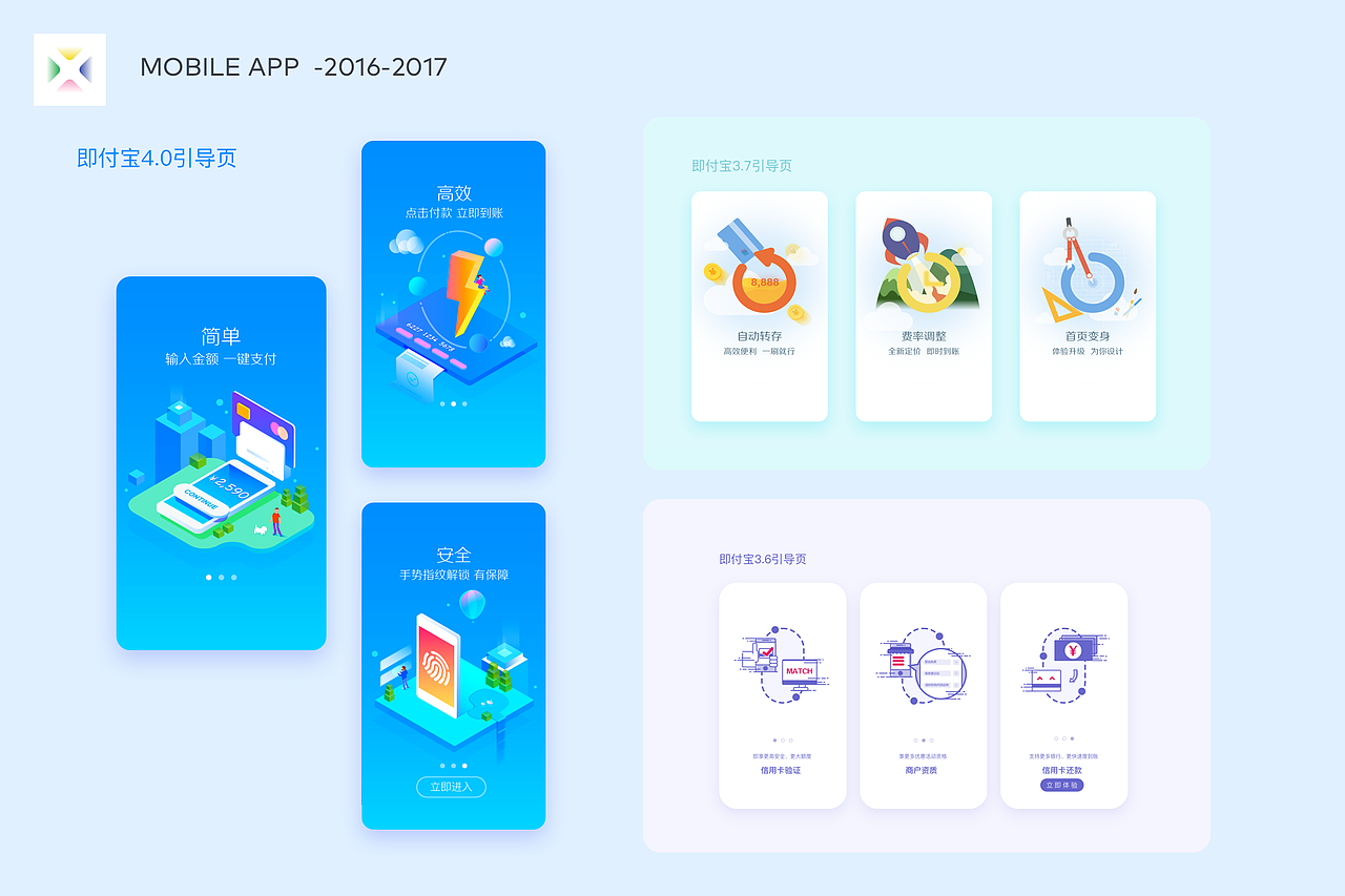 Sissi 个人作品集（图ZMTQwNjA2NTg4） - APP界面 - 站酷设计师xi7788原创素材 - 站酷ZCOOL