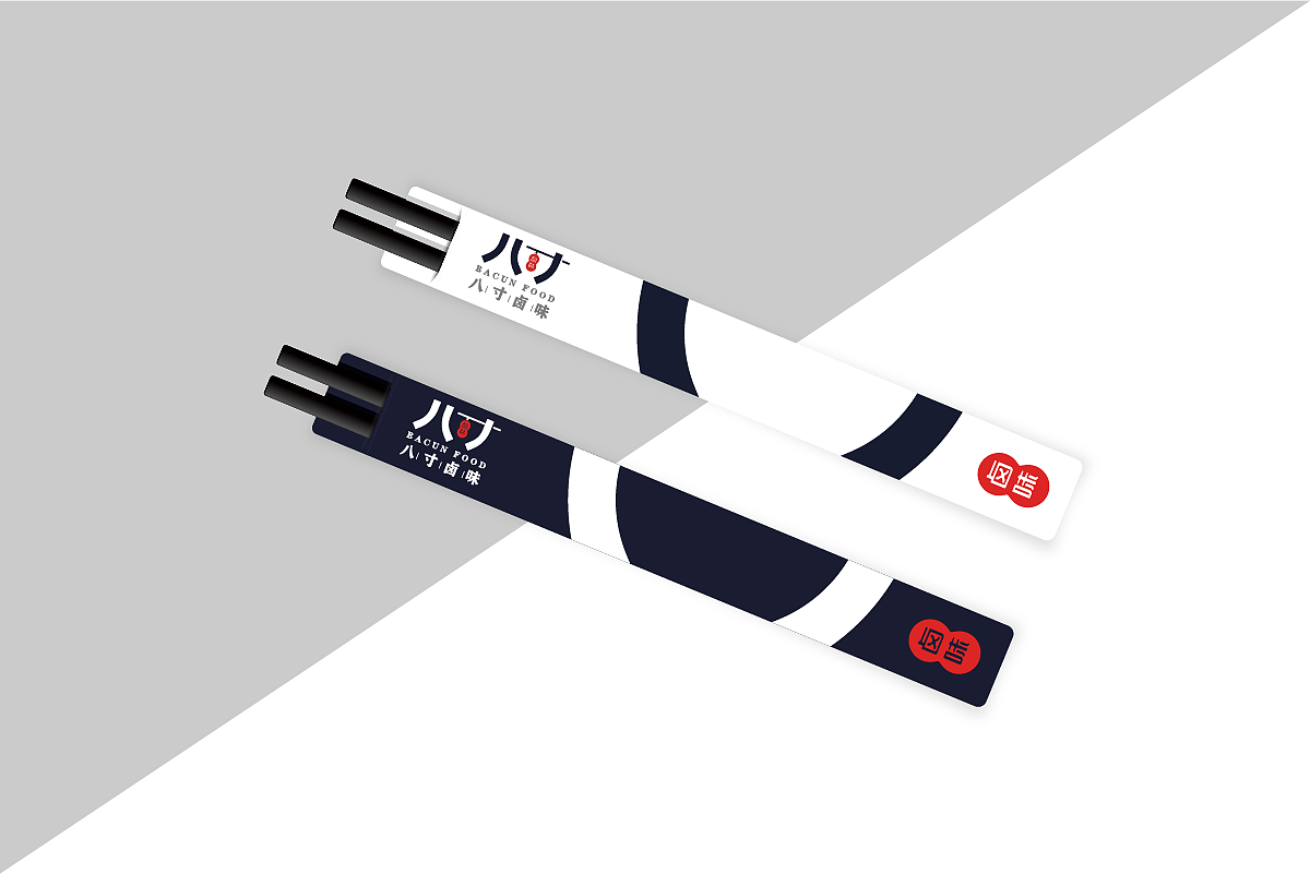 八寸卤味品牌LOGO设计方案提案