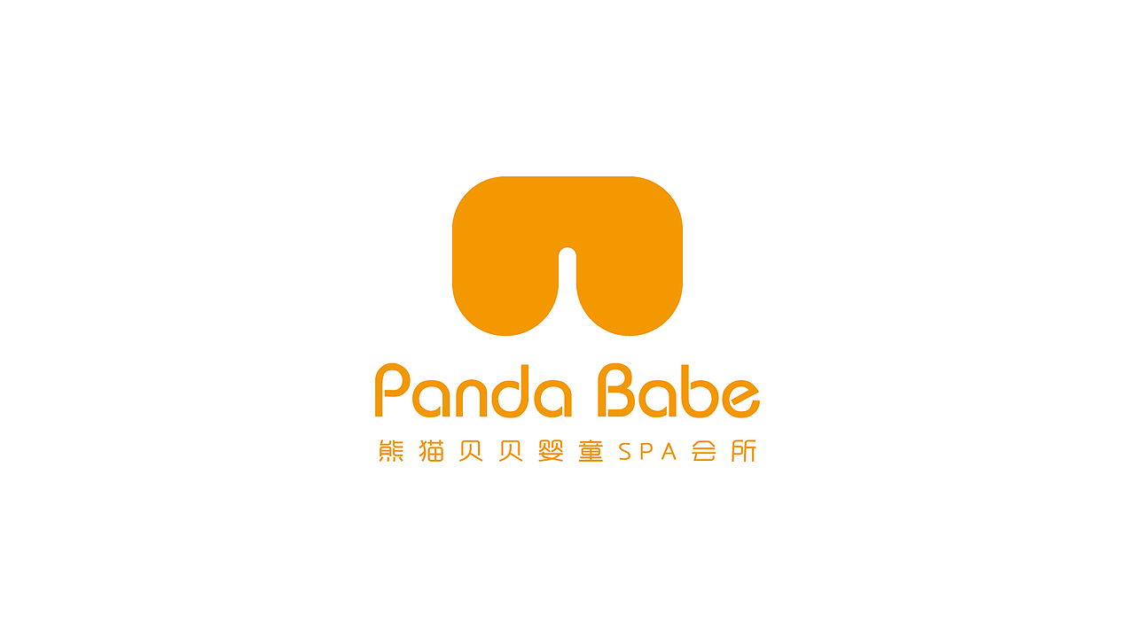 熊猫贝贝婴童SPA _ 品牌 _ logo _ 半VI