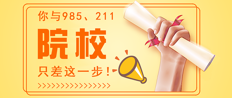 公众号首图（图ZMTYzNjMyMzQ0） - 宣传物料 - 站酷设计师一名铲屎官阿原创素材 - 站酷ZCOOL