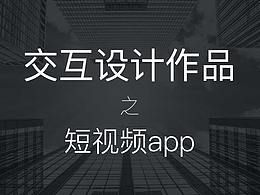 视频后台