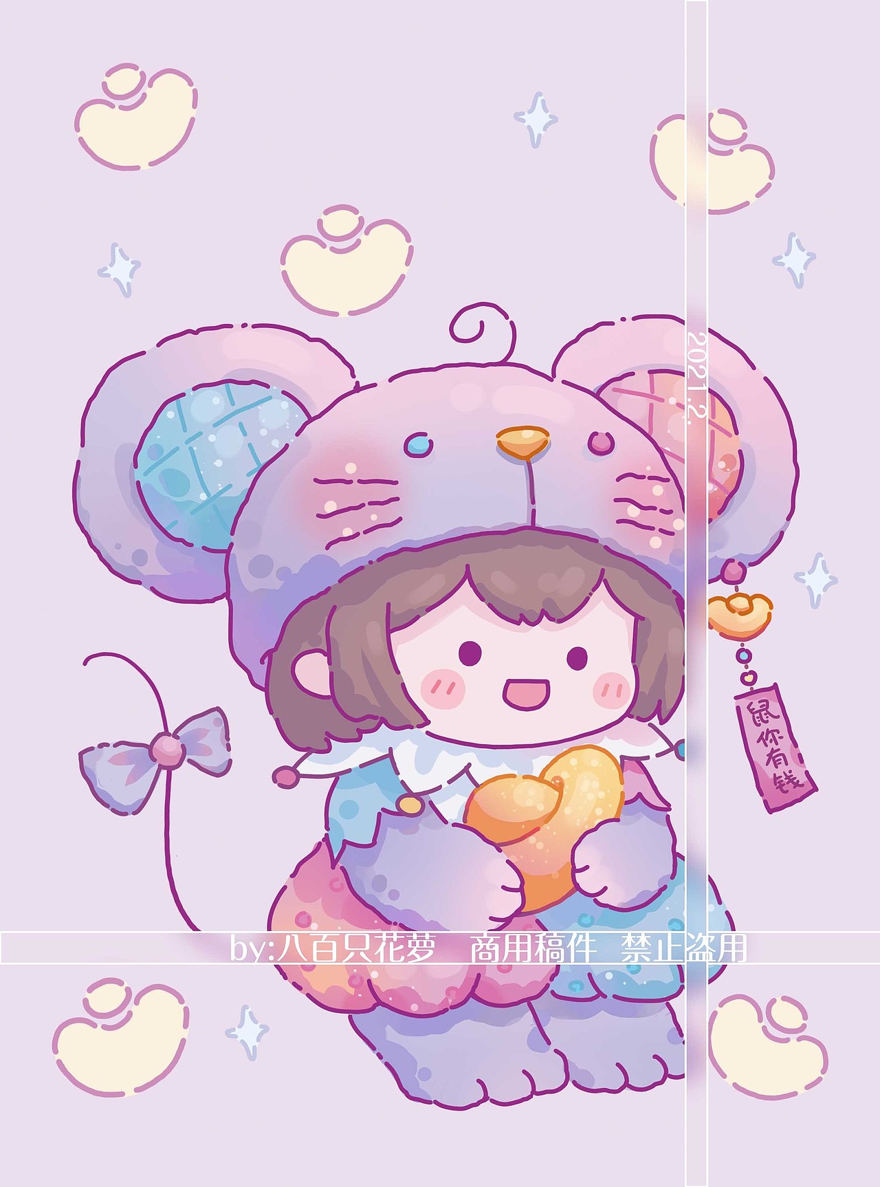 十二生肖系列插画