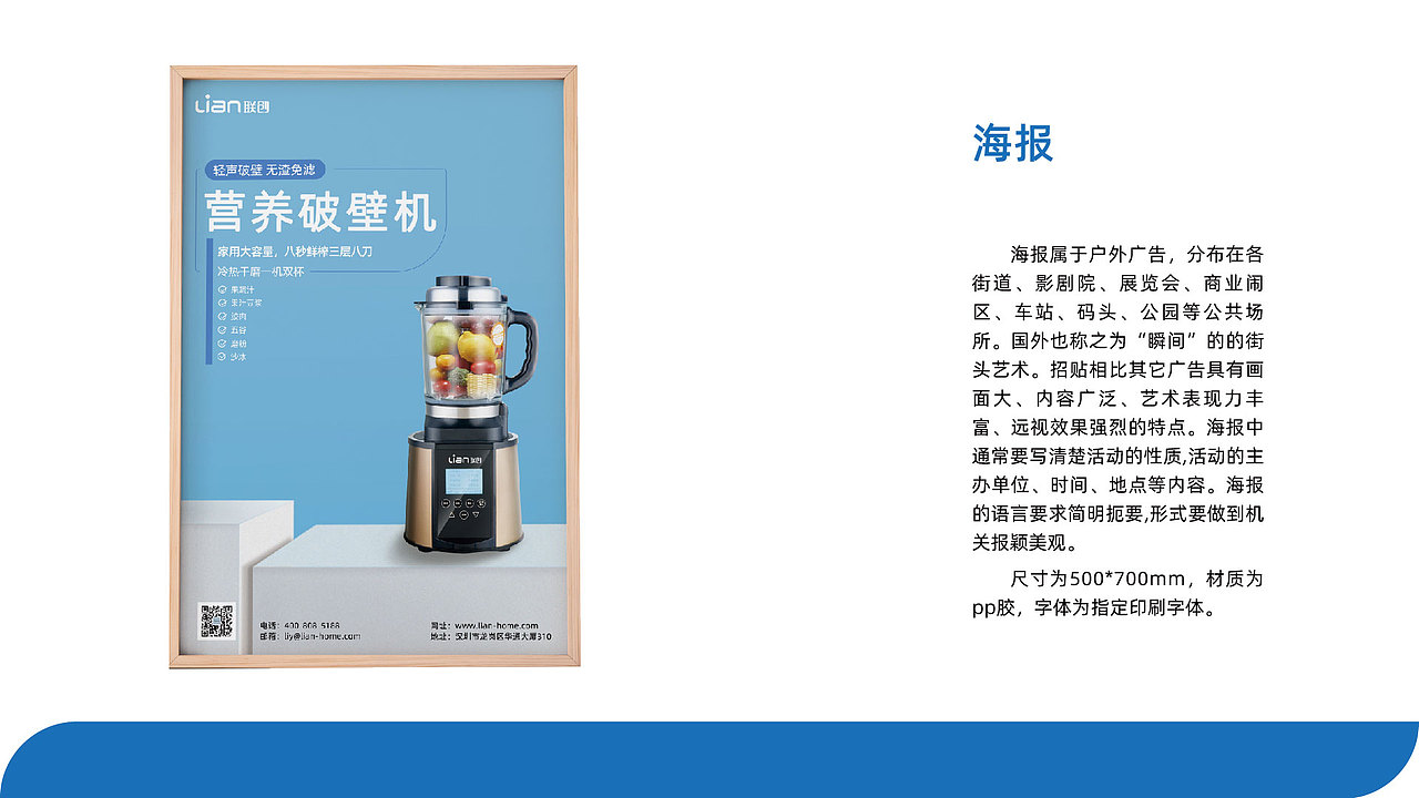 VI手册（图ZMjY2NzEyODM2） - 其他平面 - 站酷设计师蓝蓝天空af原创素材 - 站酷ZCOOL