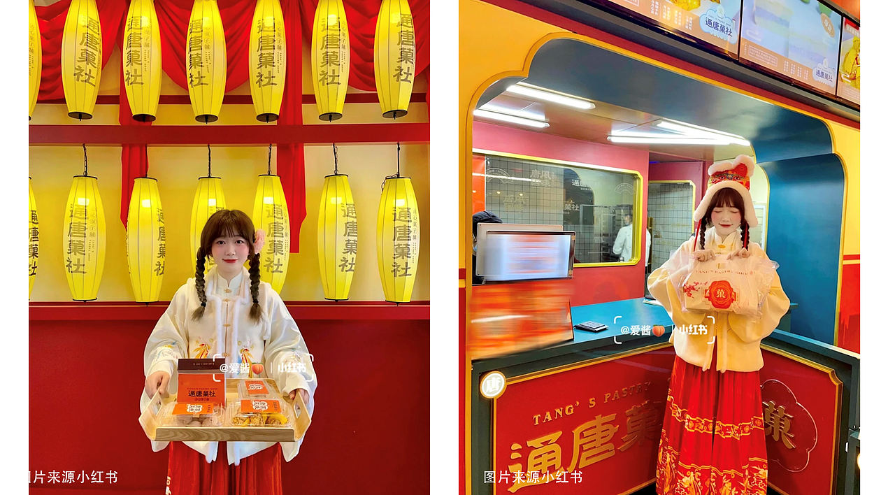 通唐菓社·点心菓子铺丨烘焙品牌全案塑造VIS策划设计（图ZMjkzNDM5ODA4） - 品牌 - 站酷设计师深林品牌原创素材 - 站酷ZCOOL