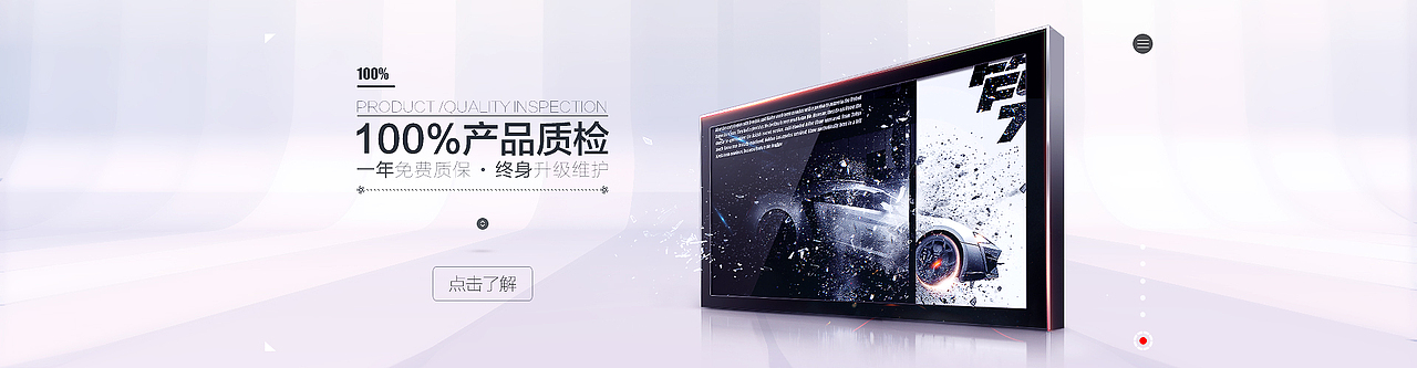 显示屏么么哒（图ZMjg3MzI1NTI=） - 运营设计 - 站酷设计师闭上眼睛2791原创素材 - 站酷ZCOOL