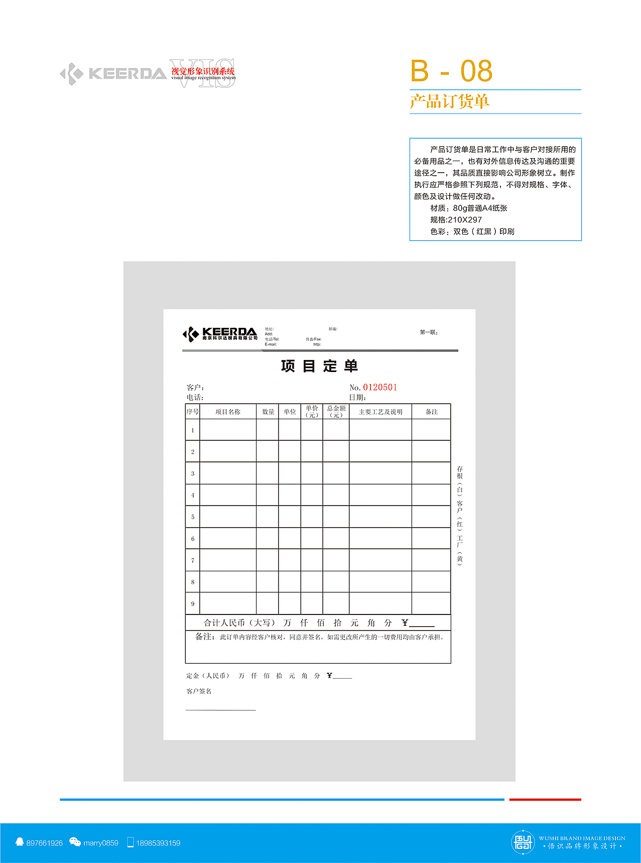 科尔达VI（图ZMzI2ODAzODg=） - 品牌 - 站酷设计师马睿0859字体设计原创素材 - 站酷ZCOOL