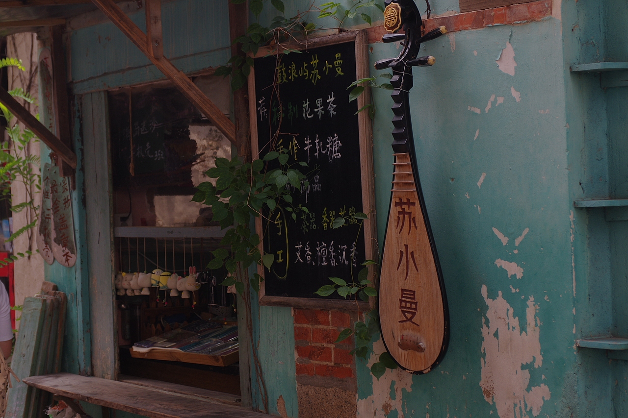 户外摄影--厦门摄影（鼓浪屿、植物园）（图ZNTc4MzczMjg=） - 环境/建筑摄影 - 站酷设计师今天能喝咖啡了吗原创素材 - 站酷ZCOOL