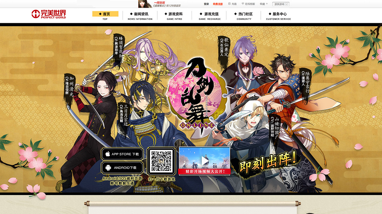 完美世界logo设计（图ZNjU5MzY4ODQ=） - Logo - 站酷设计师骆良乡原创素材 - 站酷ZCOOL