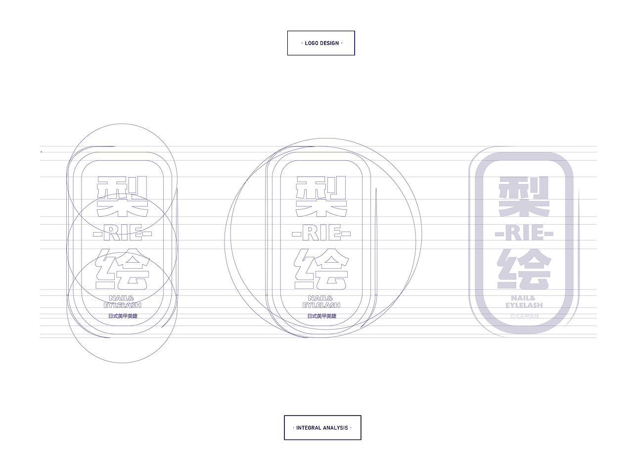 美妆美甲品牌LOGO设计第一阶段提案