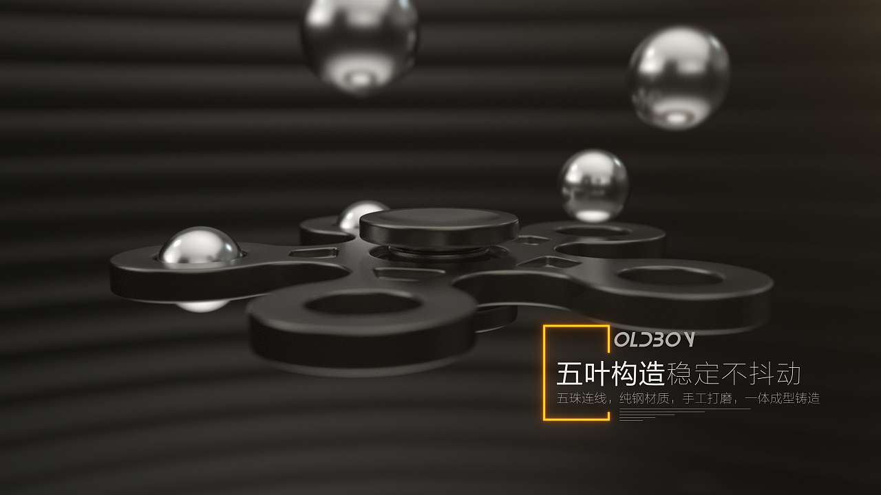 指尖陀螺产品动画（图ZMTU0MTY2NDY4） - 动画/影视 - 站酷设计师Hyper_L原创素材 - 站酷ZCOOL