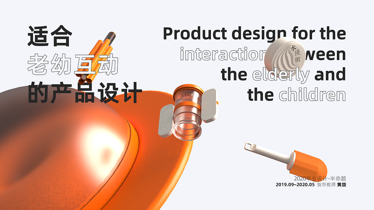 月饼，火箭与星辰大海（图ZMjE2NTU1Nzk2） - 生活用品 - 站酷设计师蒜戎原创素材 - 站酷ZCOOL