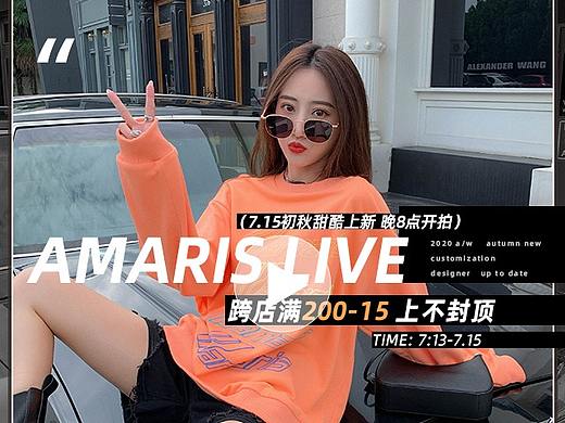 网红女装首页