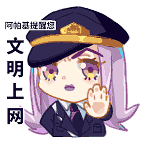 情系拉不勒斯-JOJO的奇妙冒险表情-