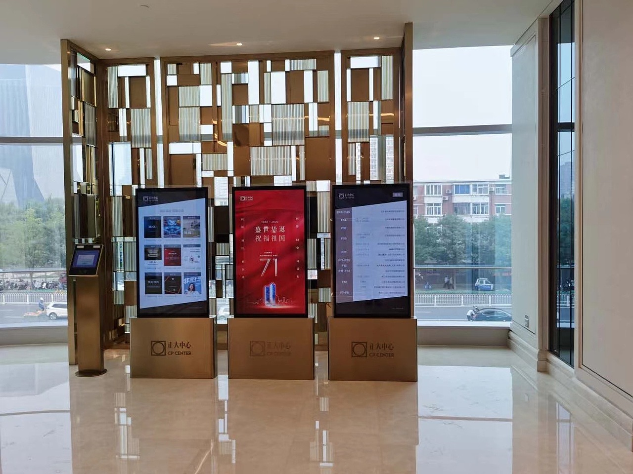 正大中心国庆节大厦展示系统设计（图ZMjM4OTE0Njgw） - 品牌 - 站酷设计师杨可isabella原创素材 - 站酷ZCOOL