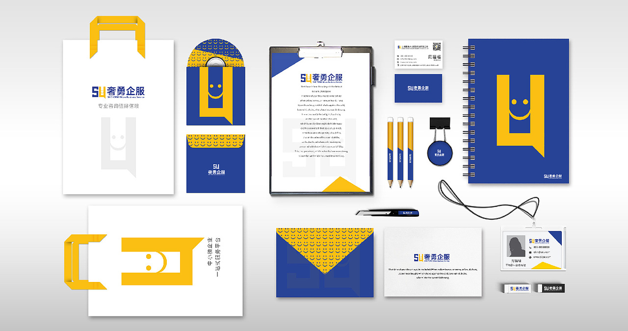logo提案（图ZMjQ3MTYyNDcy） - 品牌 - 站酷设计师萱草与小鱼原创素材 - 站酷ZCOOL