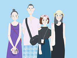 《我的一家子》