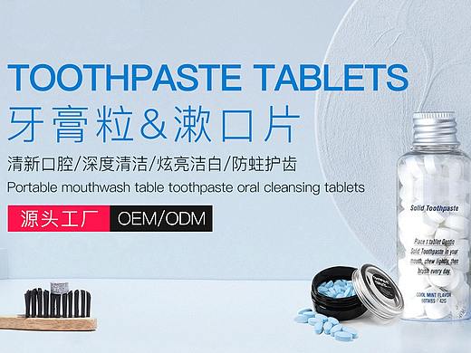 阿里巴巴轮播海报