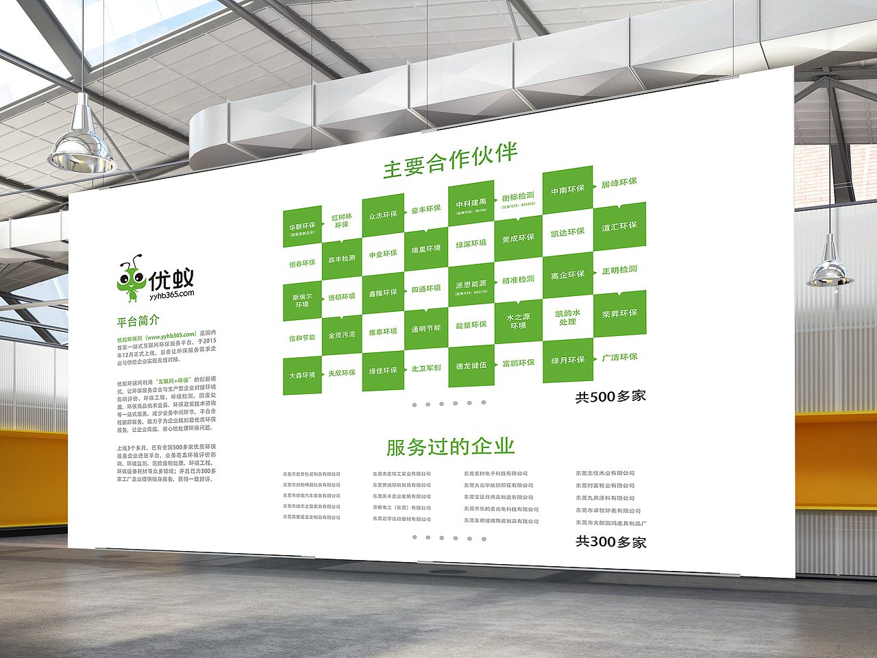 展会宣传用品（图ZNDcyOTg1ODg=） - 宣传物料 - 站酷设计师有情人终成猪腩肉原创素材 - 站酷ZCOOL