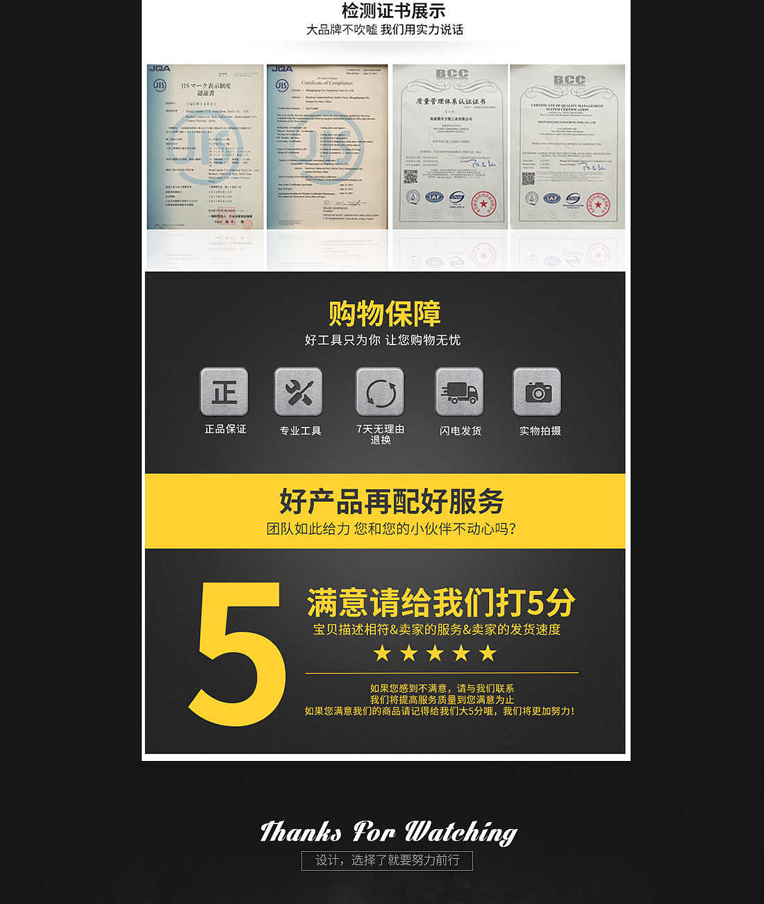 唯艺视觉 | 工业水口钳（图ZNjEyMTk3Mjg=） - 电商 - 站酷设计师_哎呦喂_原创素材 - 站酷ZCOOL