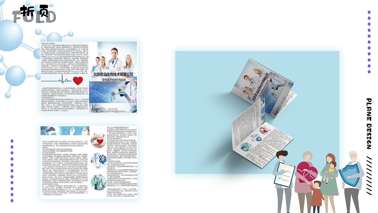 2021作品集（图ZMjUyOTk0OTY4） - 其他UI - 站酷设计师小熊晃脑原创素材 - 站酷ZCOOL