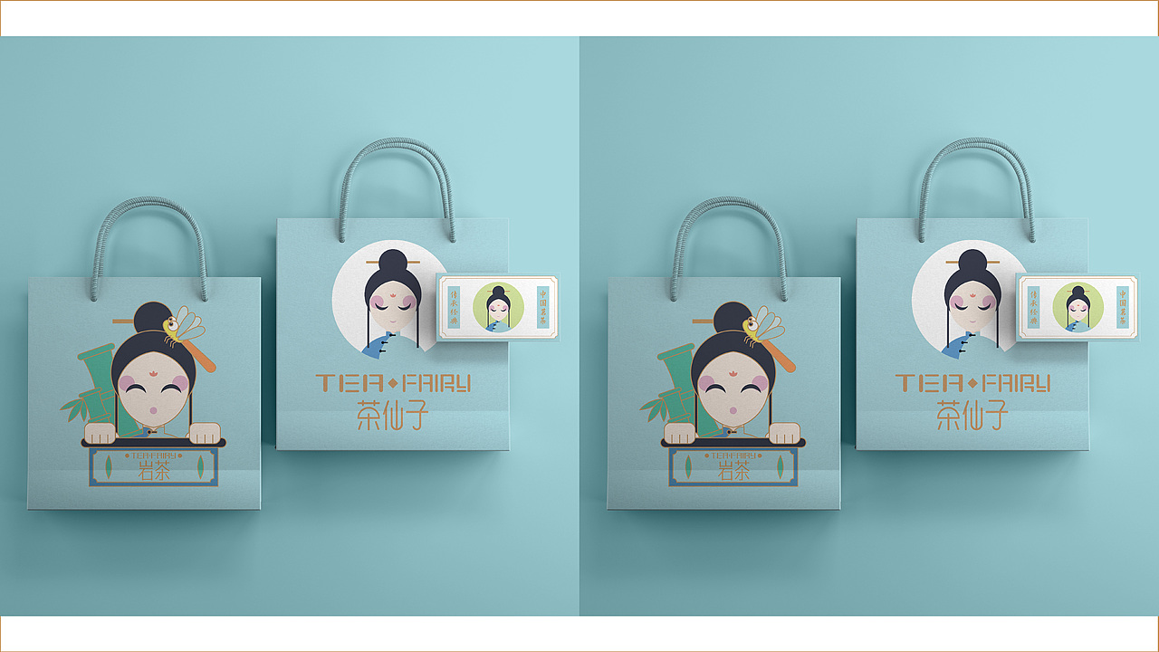 《茶仙子》---新锐VIS设计（图ZMjkwODY3NDQ4） - 新锐潮流插画 - 站酷设计师羊三一原创素材 - 站酷ZCOOL