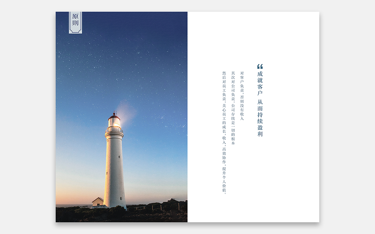 文化墙项目设计-不忘初心-方得...（图ZODk4MTgxNDA=） - 品牌 - 站酷设计师瞎子画画原创素材 - 站酷ZCOOL