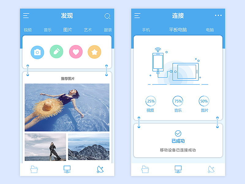 一些界面~（图ZMTA2MTE1MjUy） - APP界面 - 站酷设计师turker原创素材 - 站酷ZCOOL