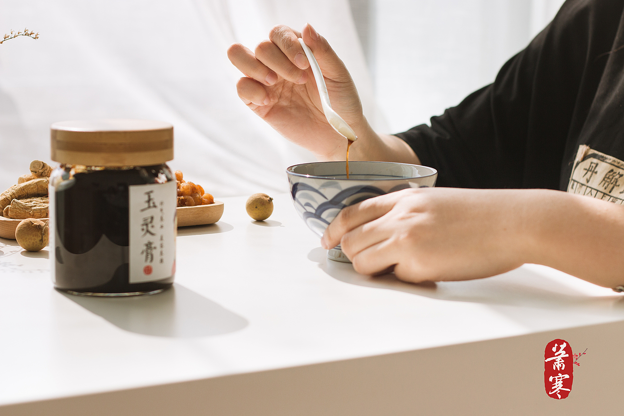 玉灵膏（图ZMTQ0NTQyNjQ4） - 产品摄影 - 站酷设计师萧寒Jevil原创素材 - 站酷ZCOOL